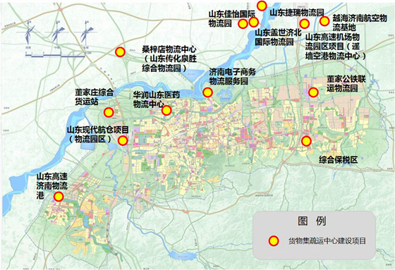济南将打造区域性物流中心
